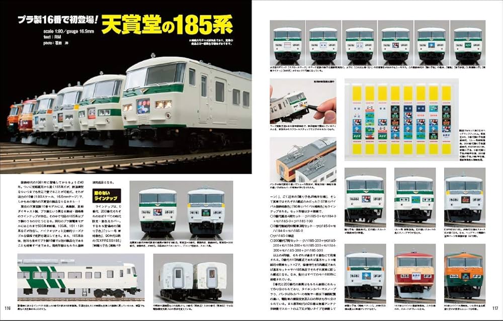 tamakoページ nica pants futo｜tamaki niime 玉木新雌