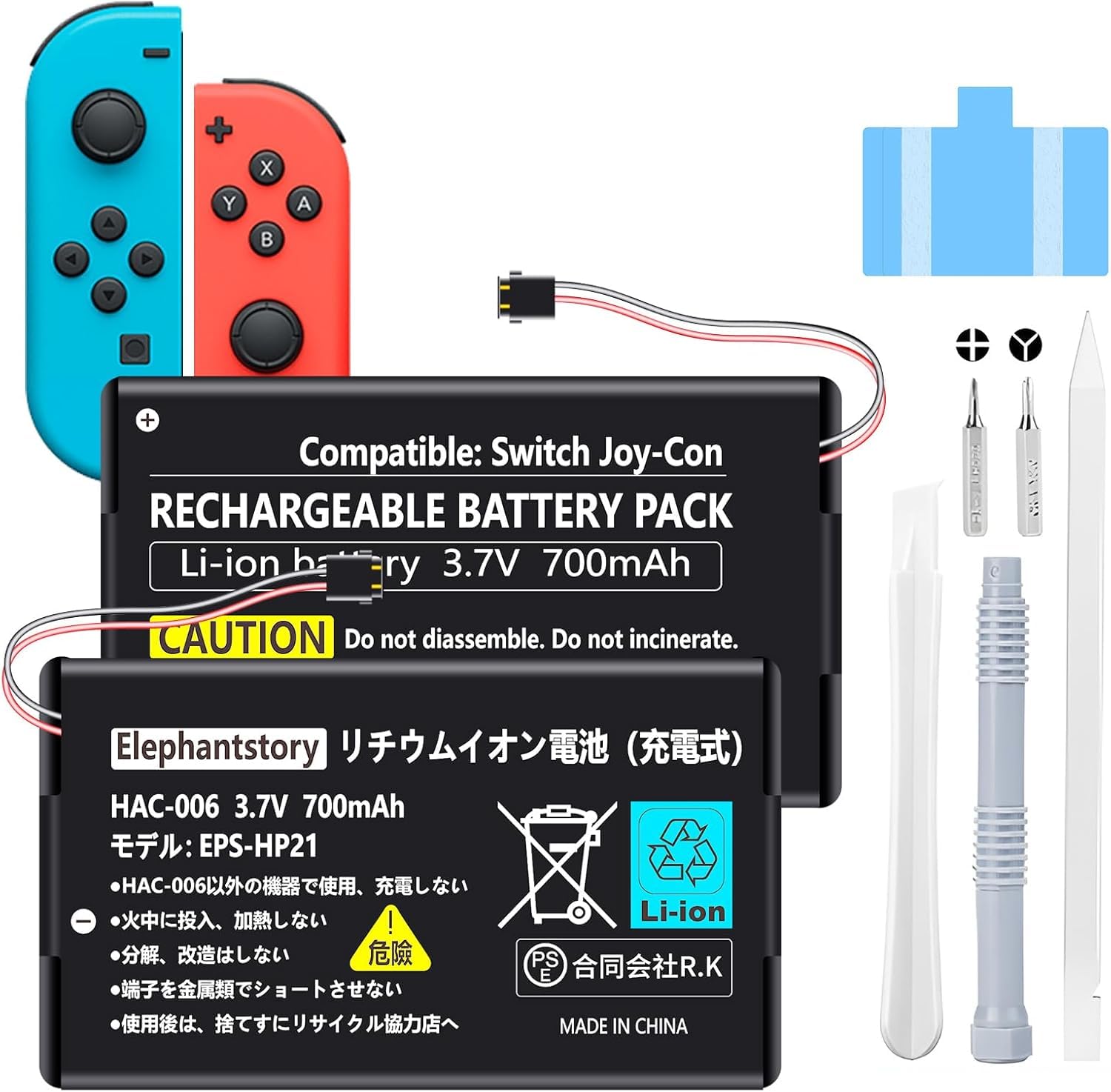 Amazon.co.jp: ElephantStory For ニンテンドー Switch Joy-Con