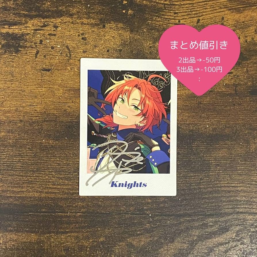 月永レオ TRIP ぱしゃっつ 102枚 月永レオ TRIP ぱしゃっつ 102枚