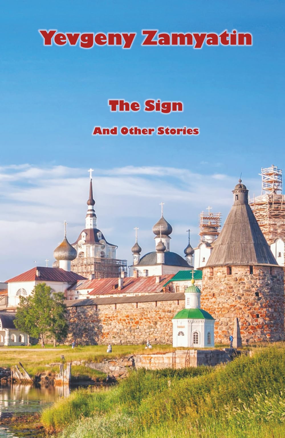 Yevgeny Zamyatin - The Sign: And Other Stories