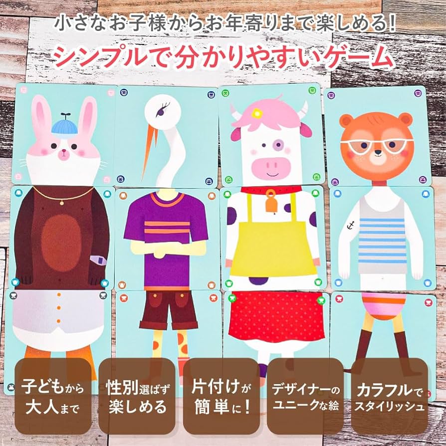 Amazon.co.jp: DJECO ジェコ アニモミックス 絵合わせ カード