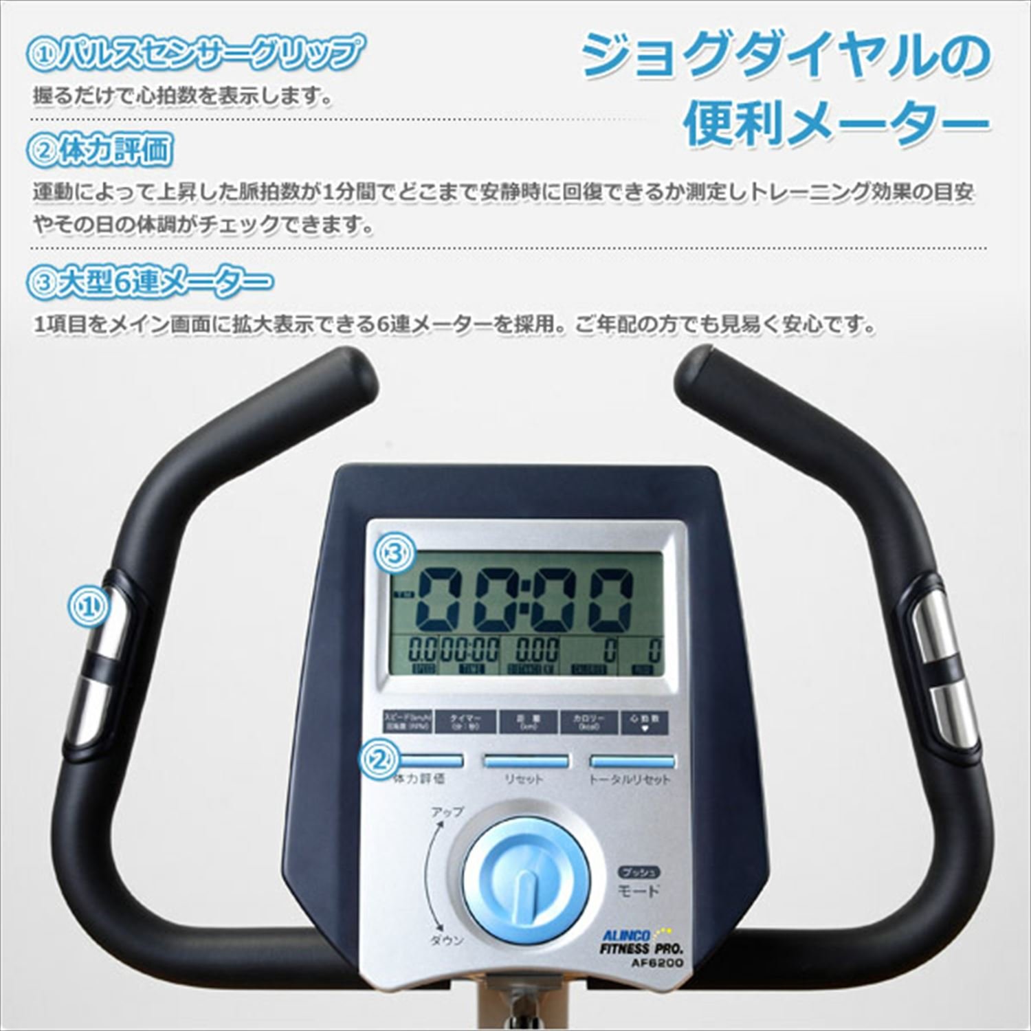Amazon | アルインコ(ALINCO) フィットネスバイク エアロ 