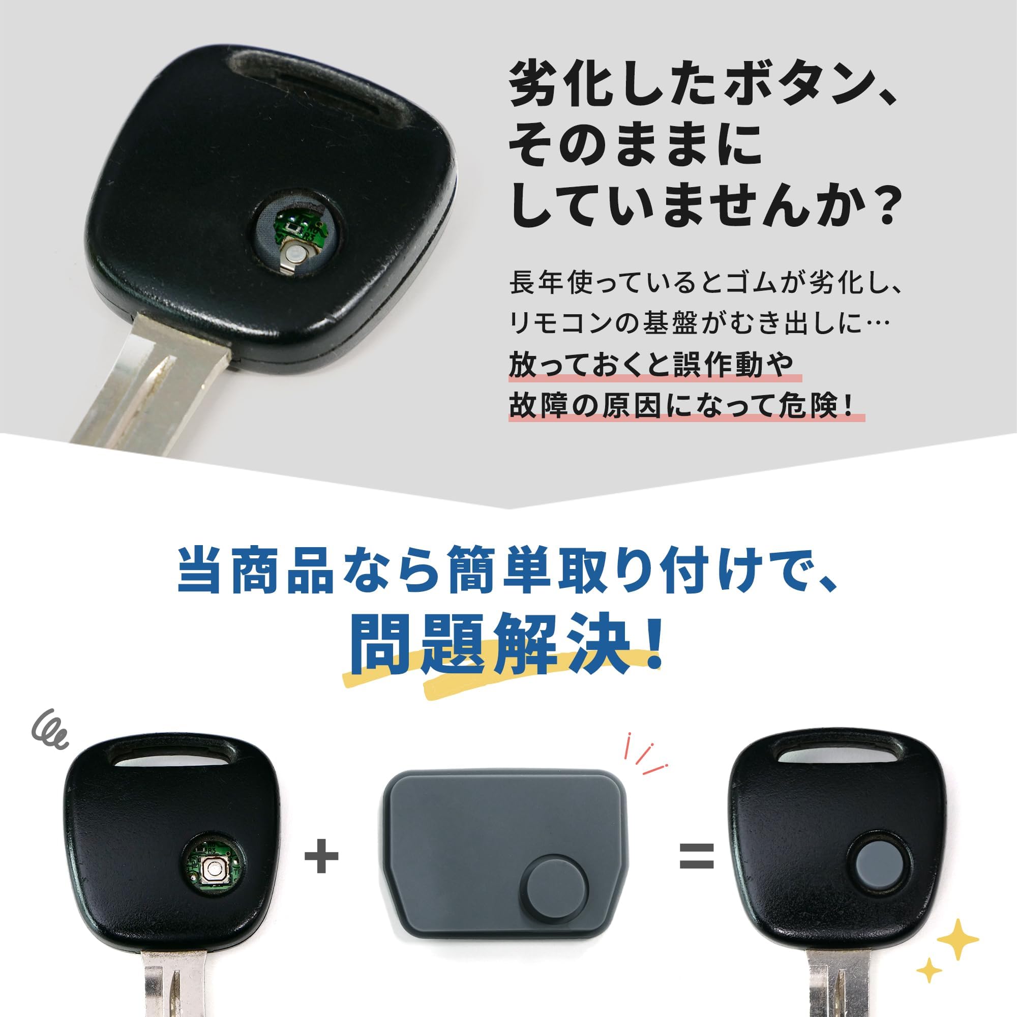 Amazon.co.jp: Trois スズキ互換 ボタンゴム エブリイ DA64V DA64W