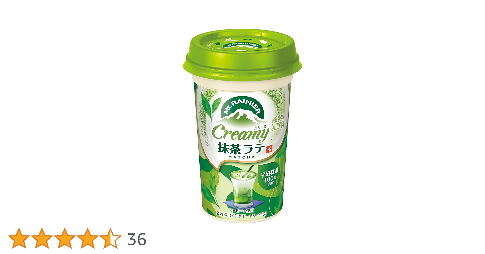 mel様専用】エンザイムビレガ 抹茶ラテ味 賞味期限2025.8・9切れ