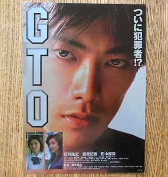 反町隆史   ポスターカレンダー 1999年版・未使用品 反町隆史 1999年カレンダー コレクション◇ 7枚綴り