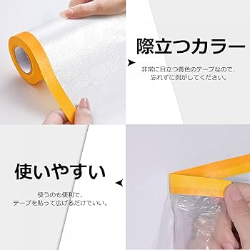 専用　ayyjewel マスキングテープ＆PETテープ ayyjewel PETテープ⭐︎ - メルカリ