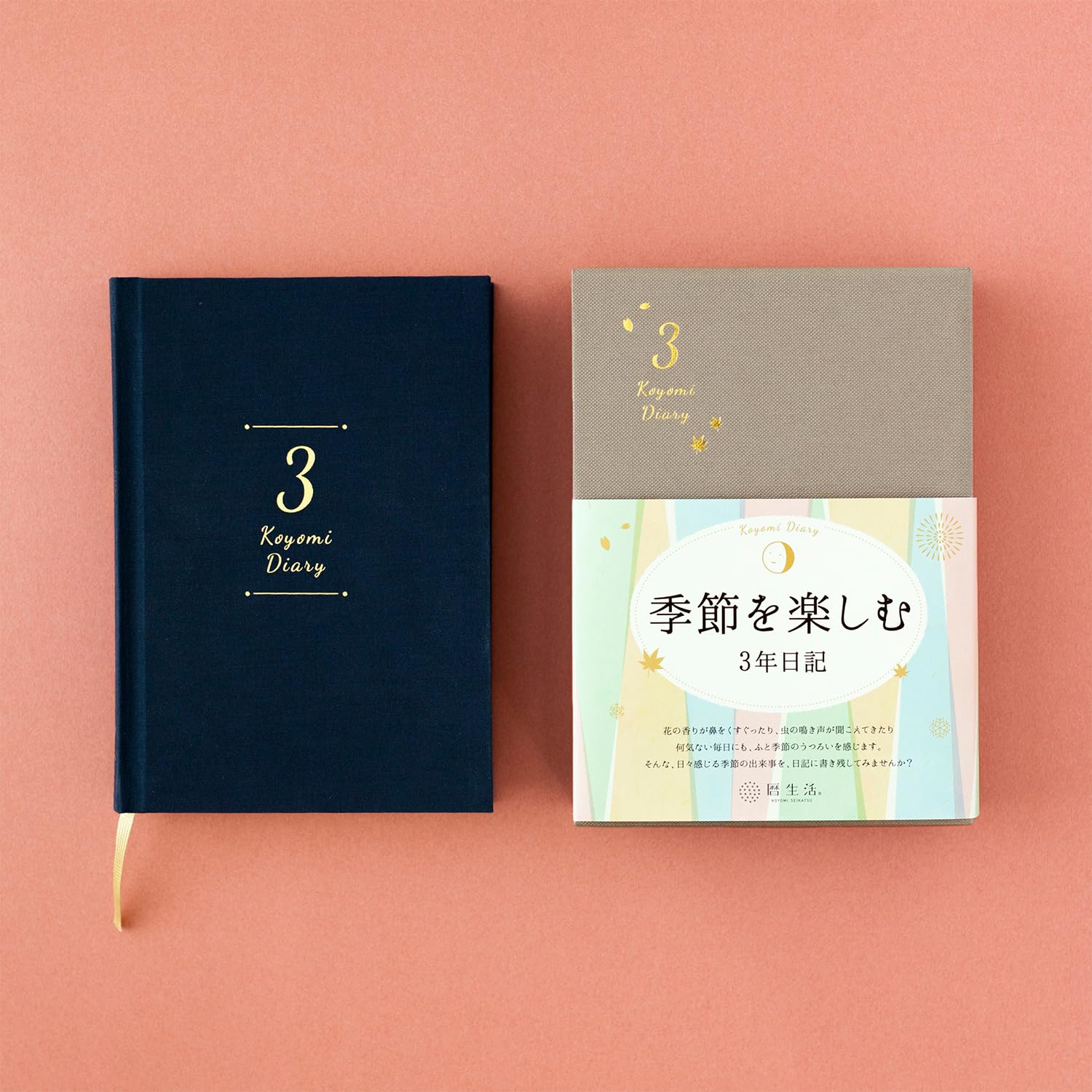 Jrカレンダー Kansai Johnny's Jr. 20 - 21 years calendar | eBay