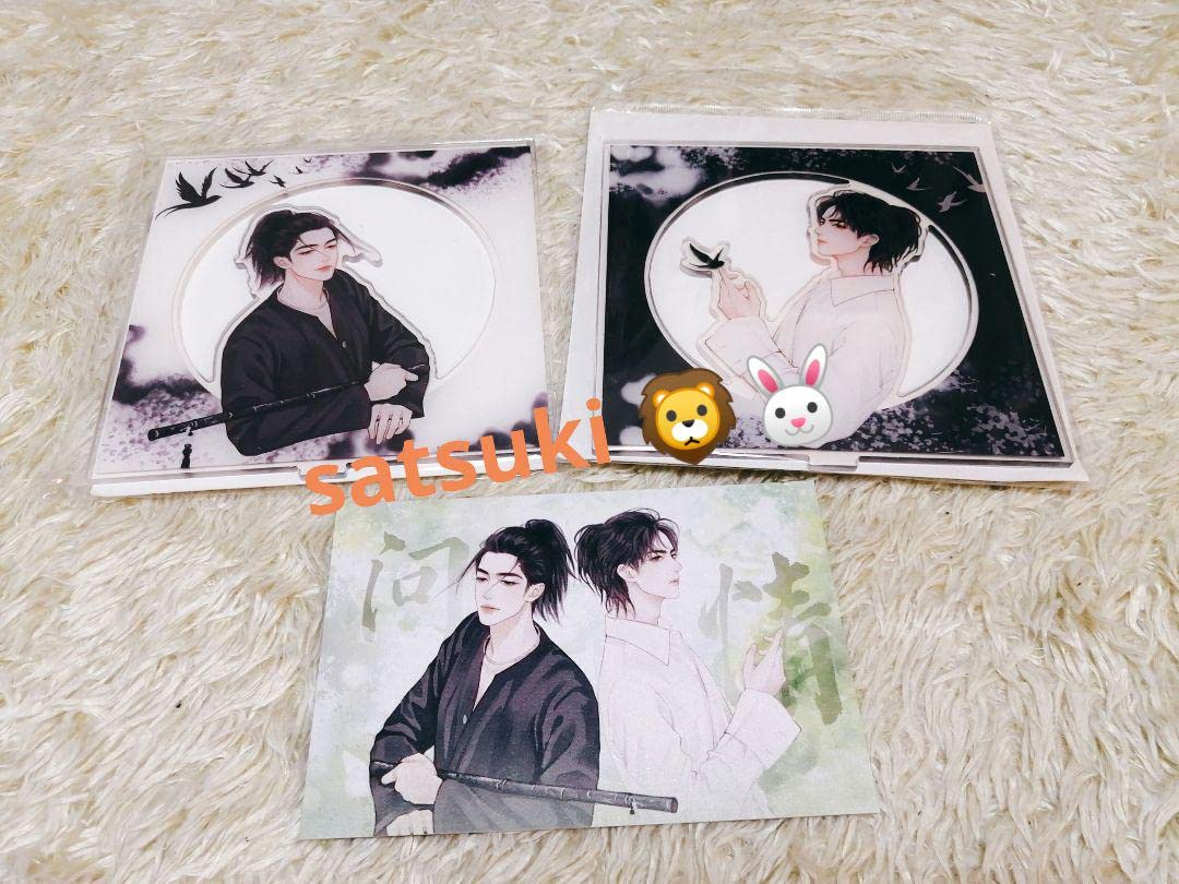 博君一肖 王一博肖戰　肖战 陳情令  陈情令アクリルスタンド  100セット Amazon.co.jp: 博君一肖 bjyx 陳情令 肖戦 肖战 王一博 アクスタン