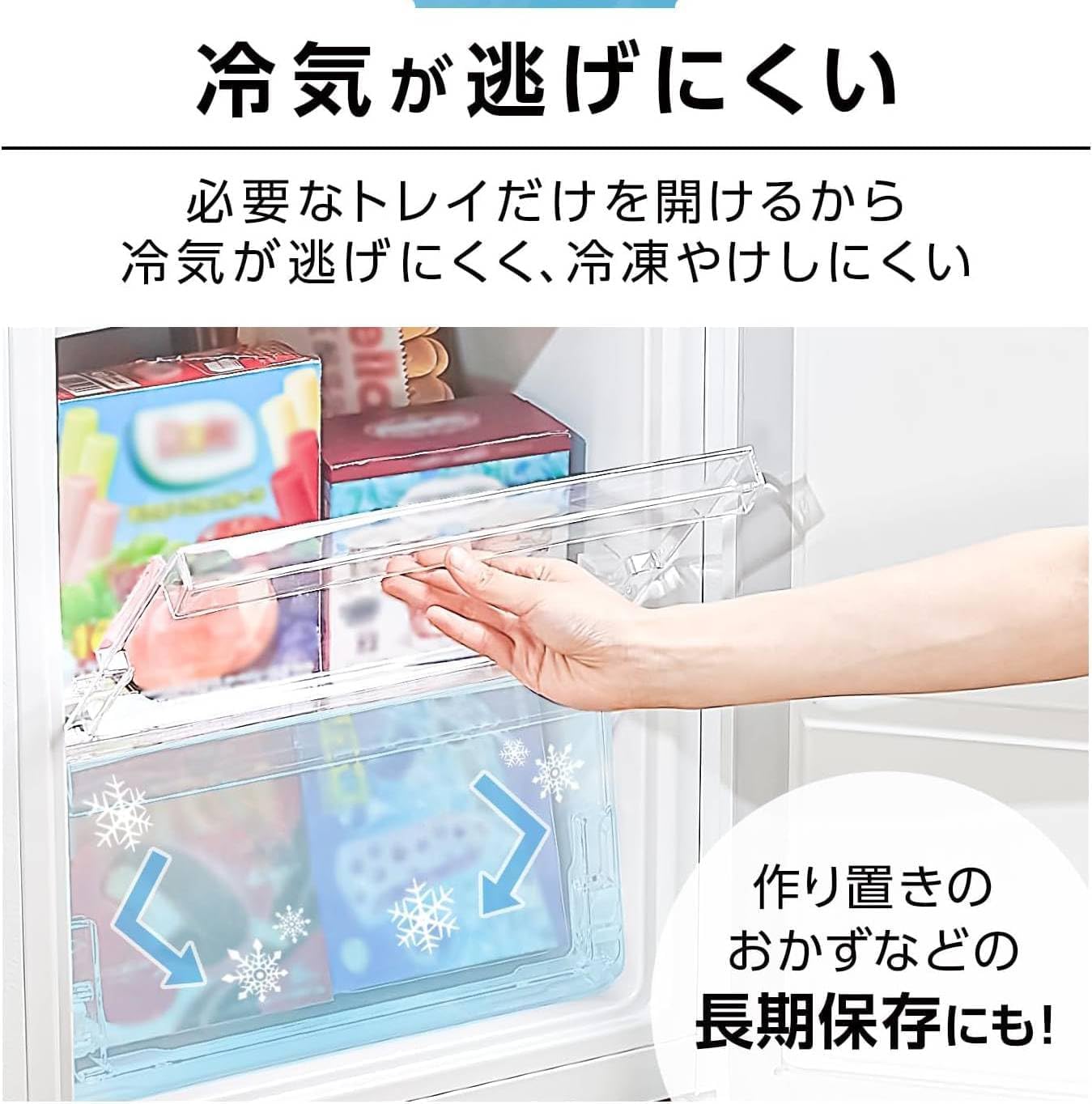 Amazon.co.jp: 冷凍庫 60L 3 段 小型 家庭用 静音 ノンフロン 