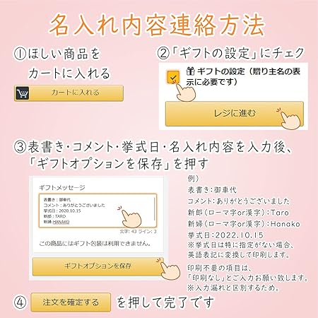 Amazon いっぽ 結婚式 ポチ袋 御車代 封筒 名入れ 印刷込み ペールピンク 10枚 セット お年玉袋 ポチ袋 文房具 オフィス用品