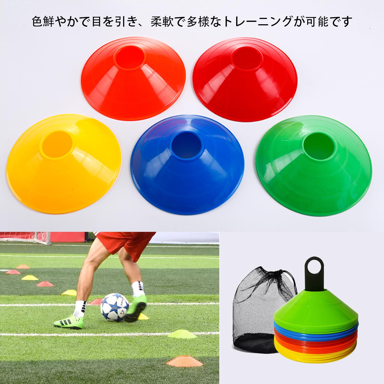 サッカーボール＆バッグ＆キャップ＆マーカーコーン＆空気入れビギナーセット（中古） サッカーボール＆バッグ＆キャップ＆マーカーコーン＆空気入れビギナー