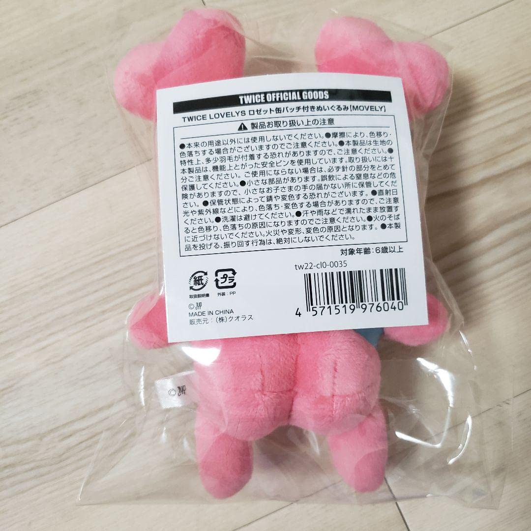 Amazon.co.jp: TWICE ポップアップストア モブリー ぬいぐるみ