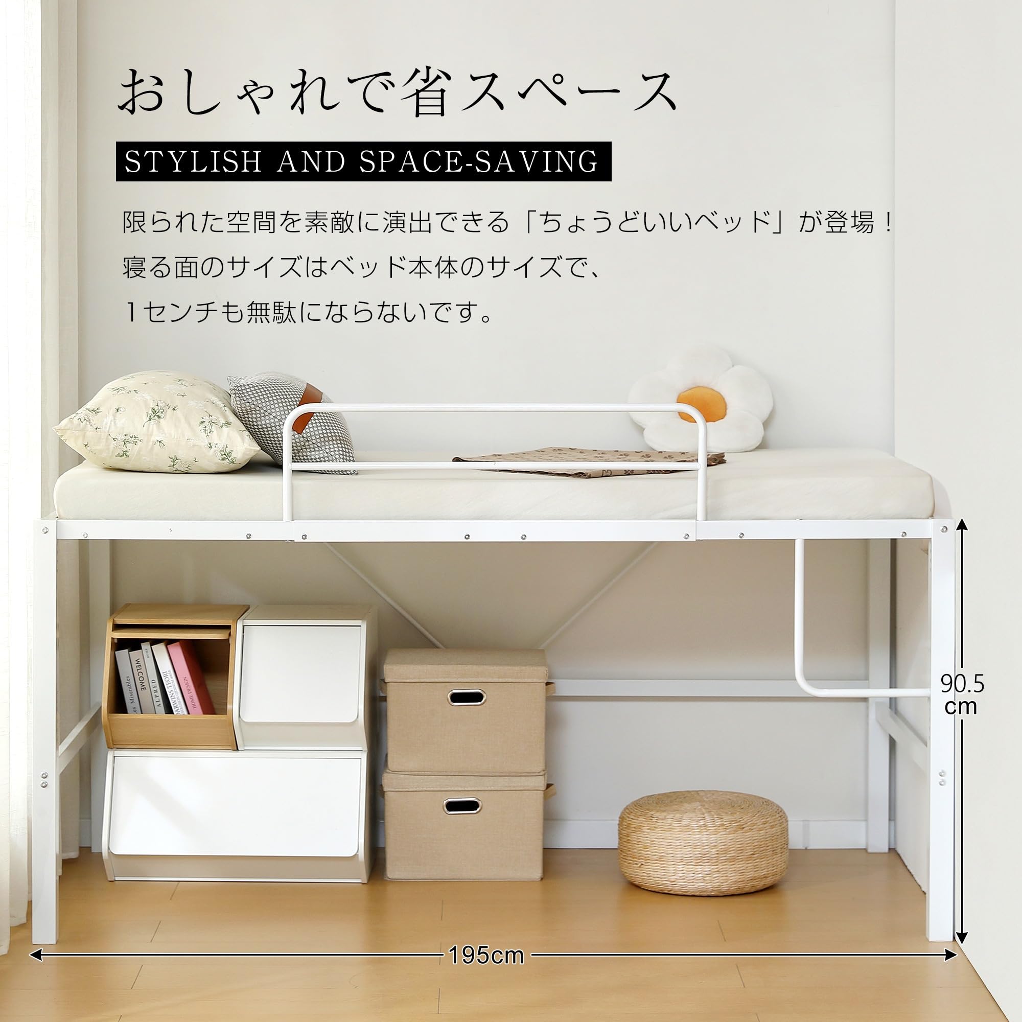 Amazon|【高さ110cm/90cm】ロフトベッド パイプベッド シングル Amazon|【高さ110cm/90cm】ロフトベッド パイプベッド シングル