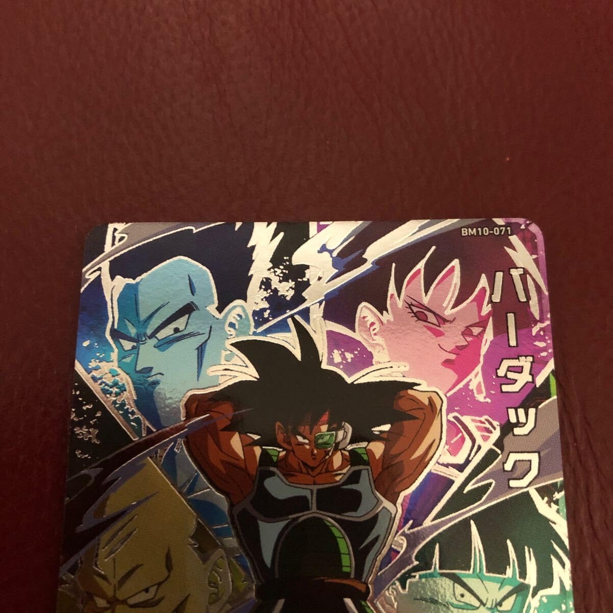 Amazon.co.jp: スーパードラゴンボールヒーローズ バーダックBM10-071 