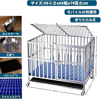 Amazon.co.jp: TUIYIDUO 大型犬 ケージ ステンレス製 耐荷重250kg