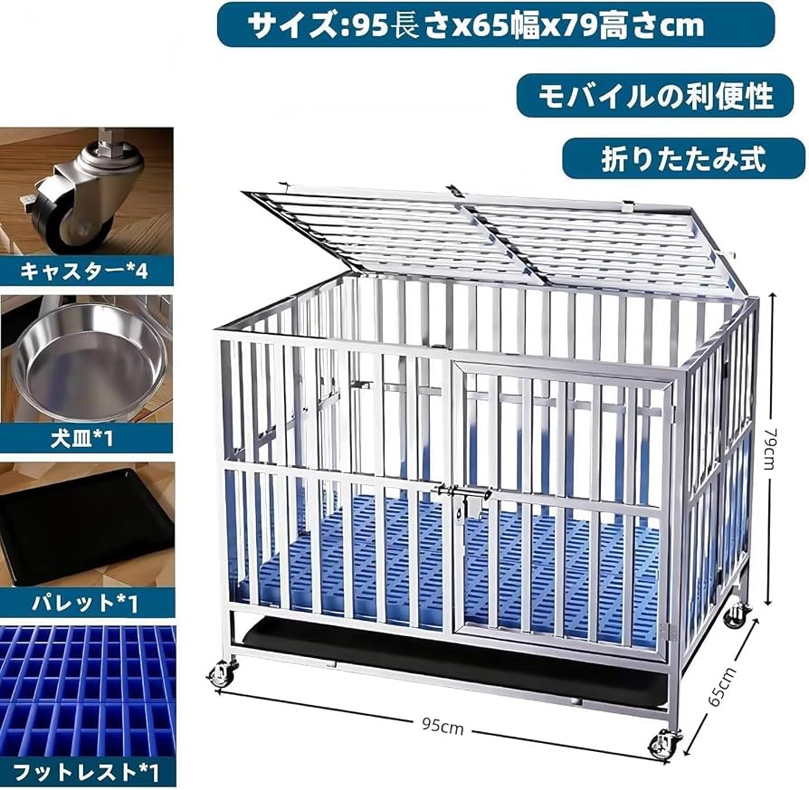 Amazon.co.jp: TUIYIDUO 大型犬 ケージ ステンレス製 耐荷重250kg
