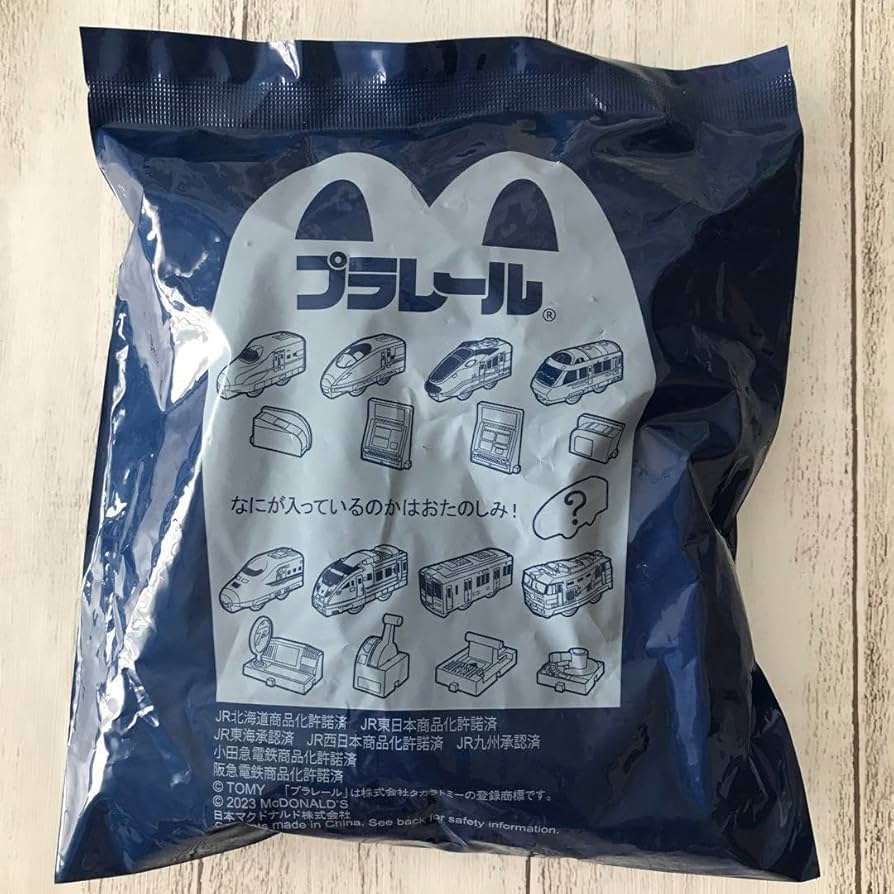 Amazon | マクドナルドハッピーセット プラレール h5系新幹線
