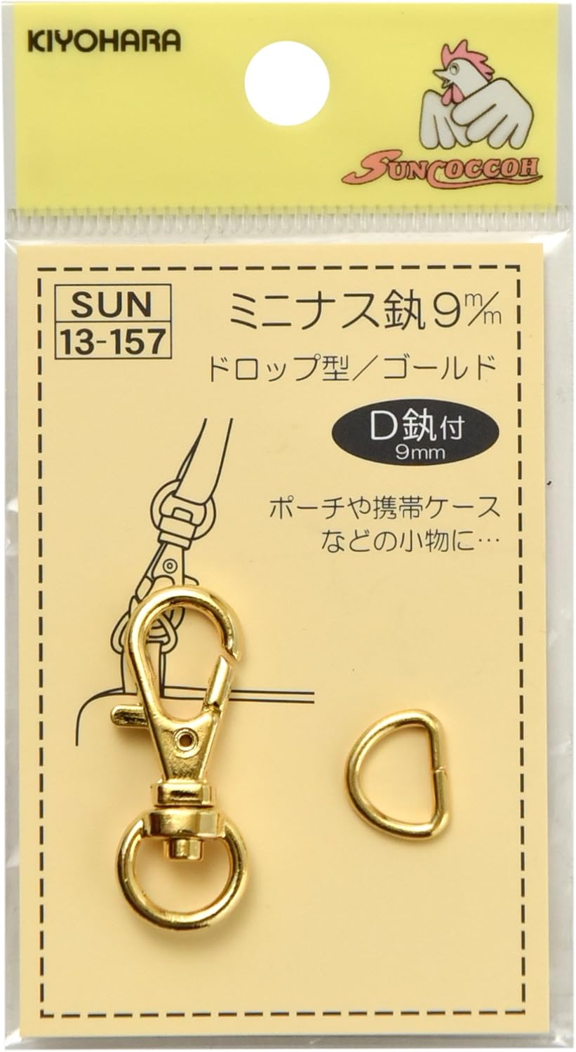 Kiyohara Suncoccoh SUN13-157 Mini Cat Drop Shape, Total Length 1.3 inches (32 mm) x Inner Diameter 0.4 inches (9 mm), Gold, D-Ring Included