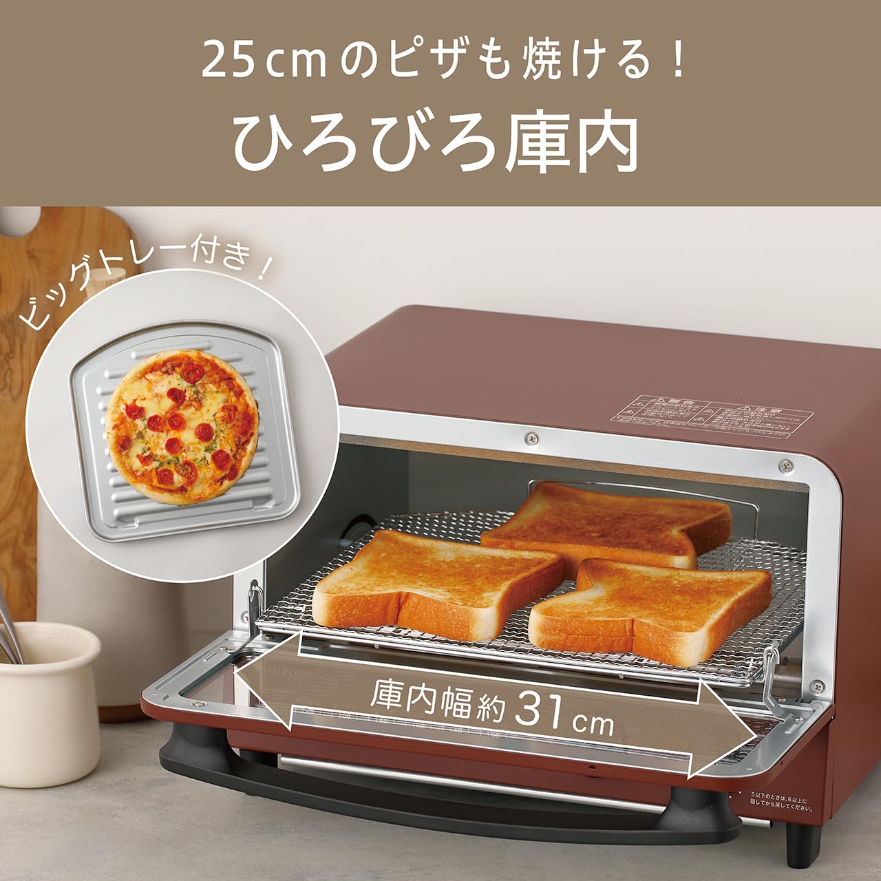 Amazon.co.jp: コイズミ オーブントースター 1200W 無段階温度