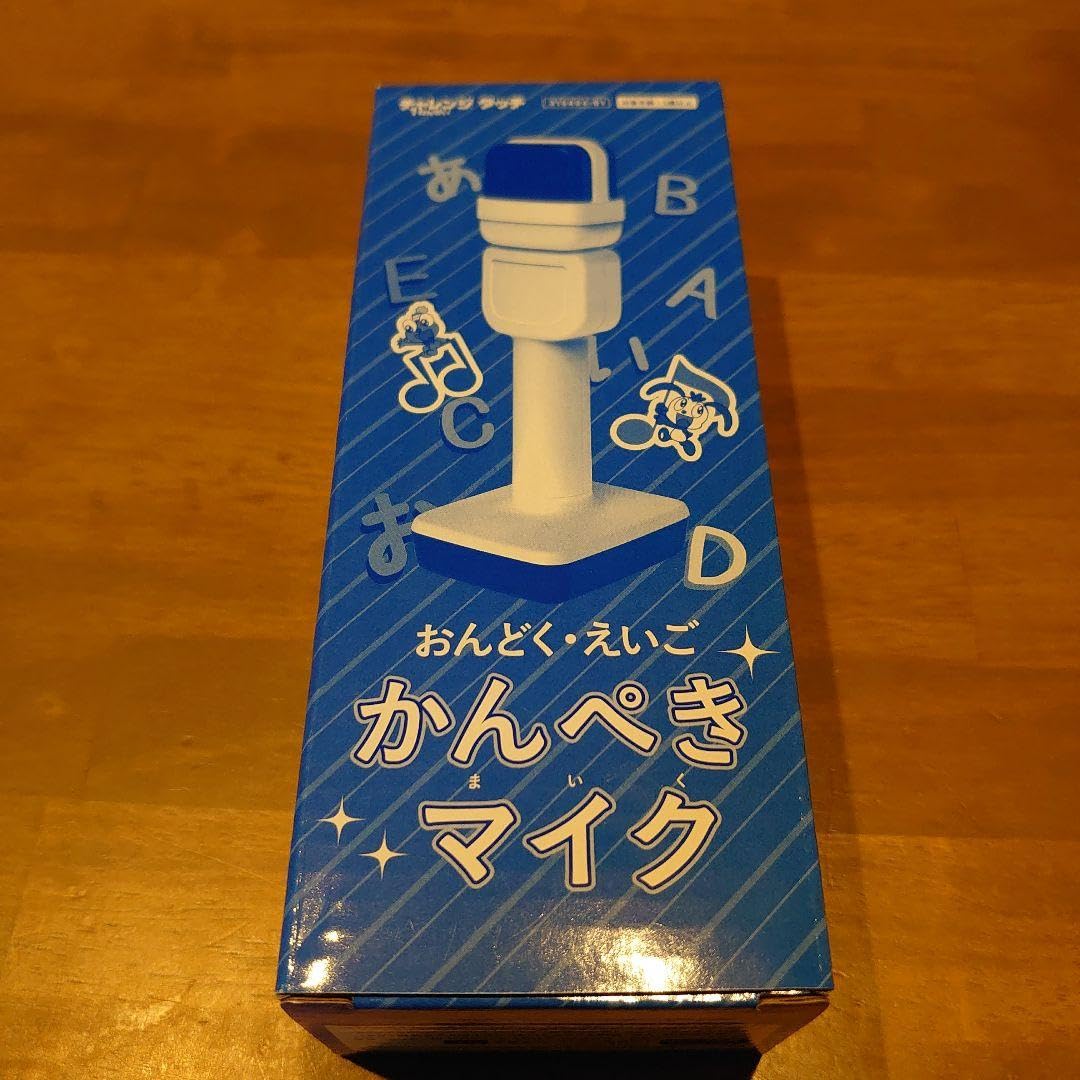 きらきら おんどく・えいご かんぺき マイク チャレンジ 1年生 Amazon.co.jp: おんどく えいご かんぺきマイク チャレンジ