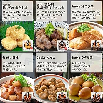 Amazon.co.jp: 缶つま 缶詰 詰め合わせ おつまみ 焼酎 日本酒 に合う