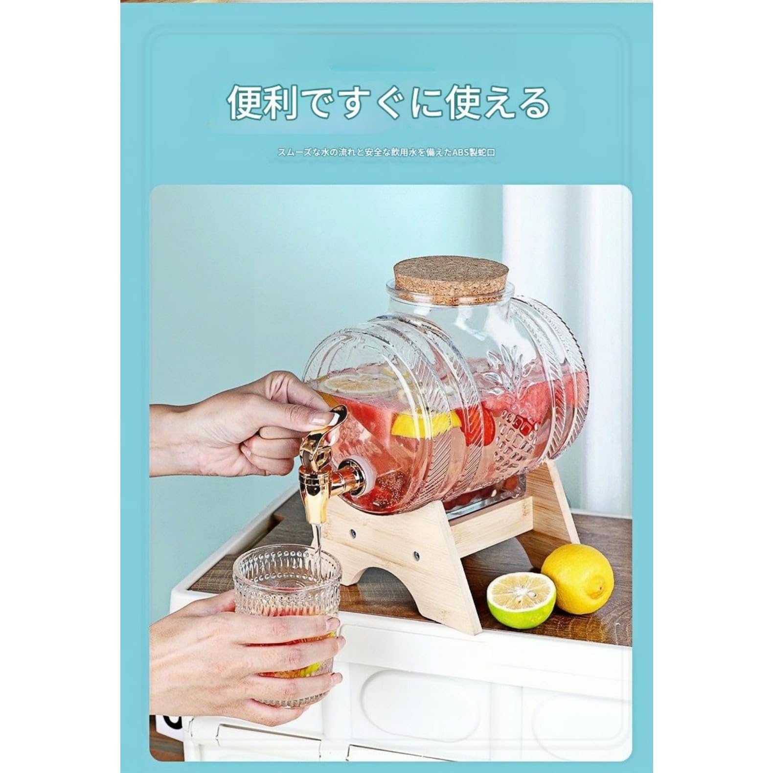 Amazon | ガラスドリンクディスペンサー 5L 高耐熱ホウケイ酸ガラス製