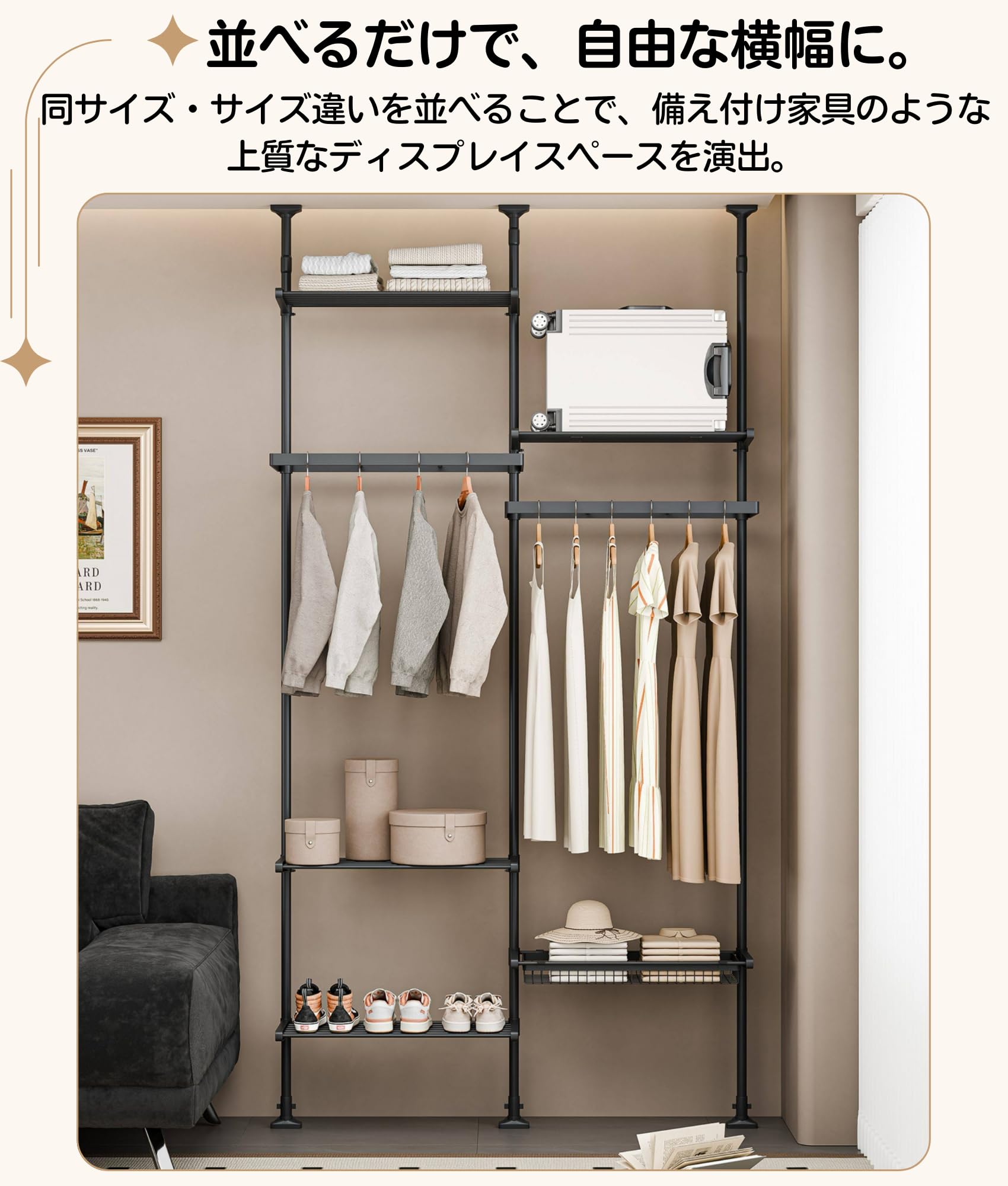 Amazon｜QD-BYM 突っ張りハンガーラック つっぱり棚 幅40CM 高さ145