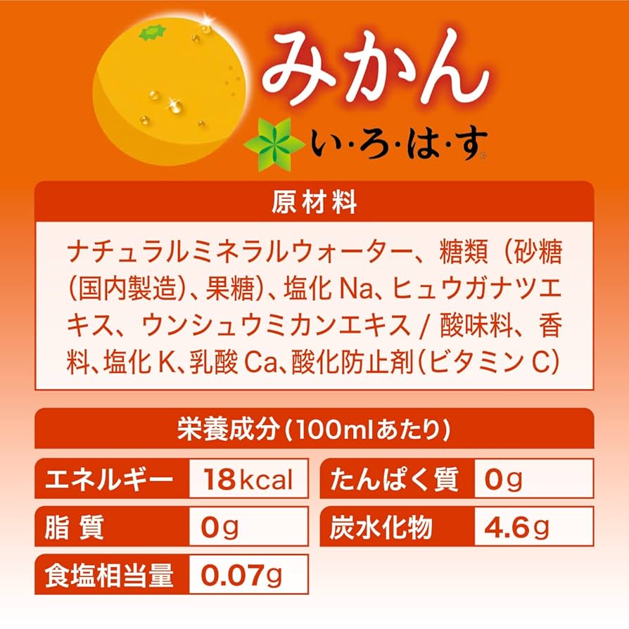 iRobot - いろはすオレンジ Amazon.co.jp: コカ・コーラ い・ろ・は・す みかん 540mlPET×24