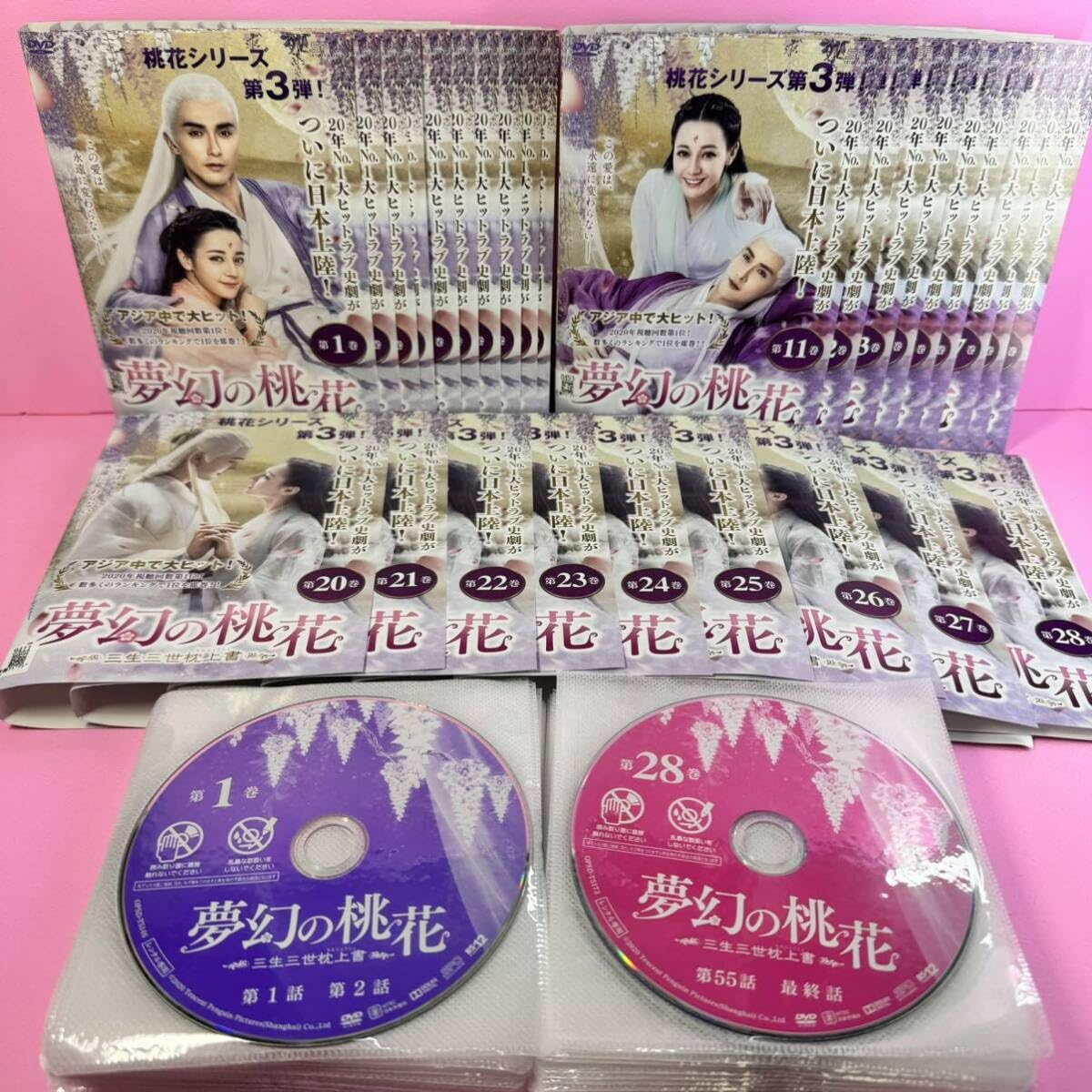 Amazon.co.jp: 桃花シリーズ DVD 3作品 合計87巻 全巻セット 中国  