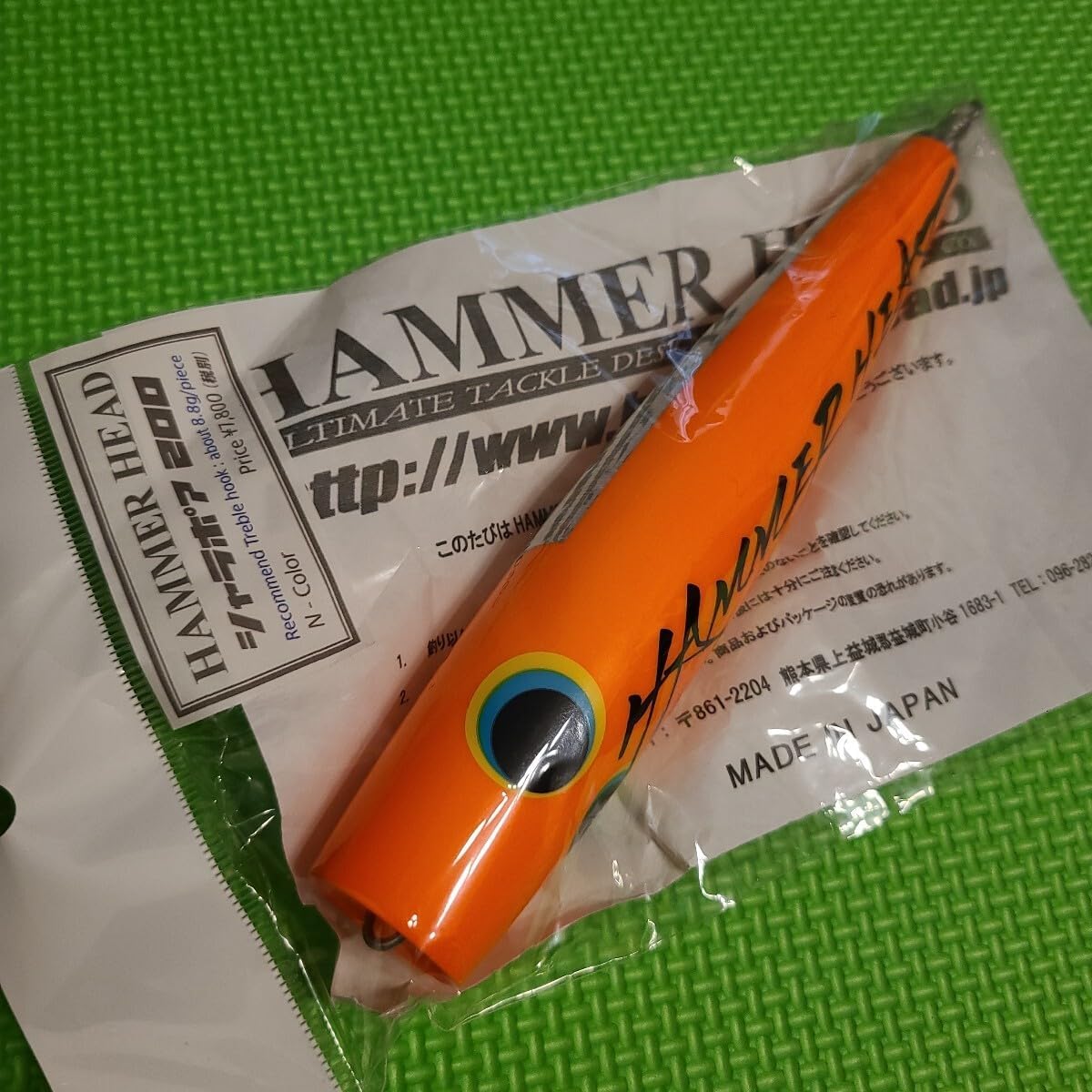 HAMMER HEAD Sharppoa 210 slimオレンジカモ ルアー HAMMER HEAD