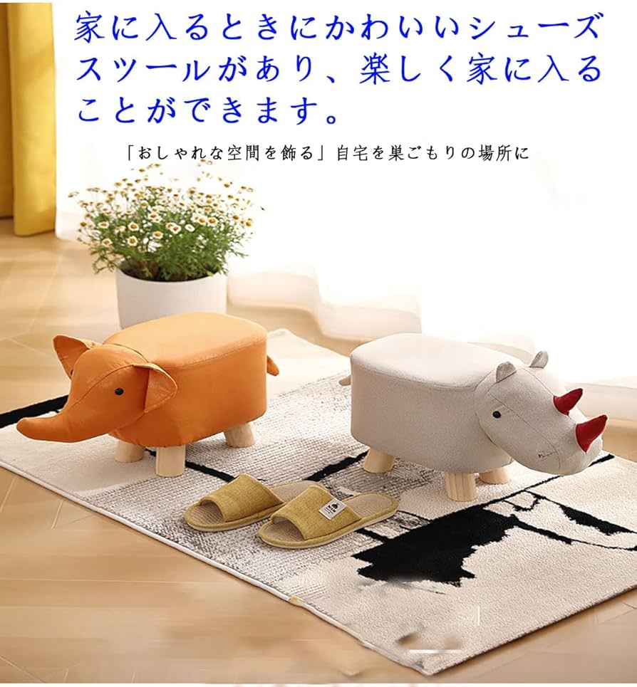 【たみぞう】オットマン Amazon.co.jp: hybmszj アニマルスツール ゾウ ぞう オットマン