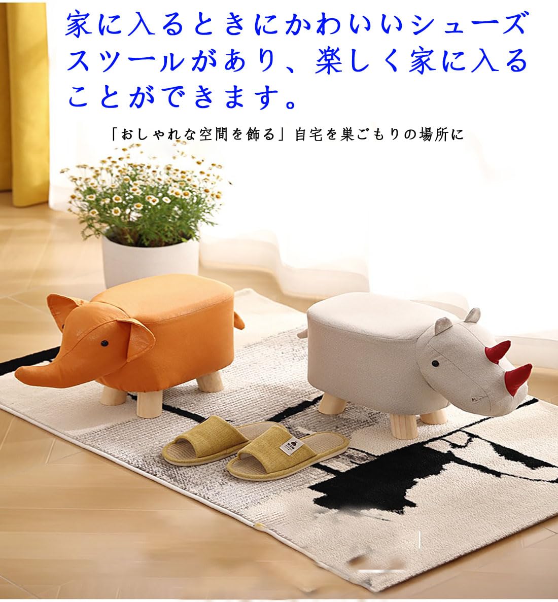 【たみぞう】オットマン Amazon.co.jp: QD-WST アニマルスツール オットマン 椅子 玄関