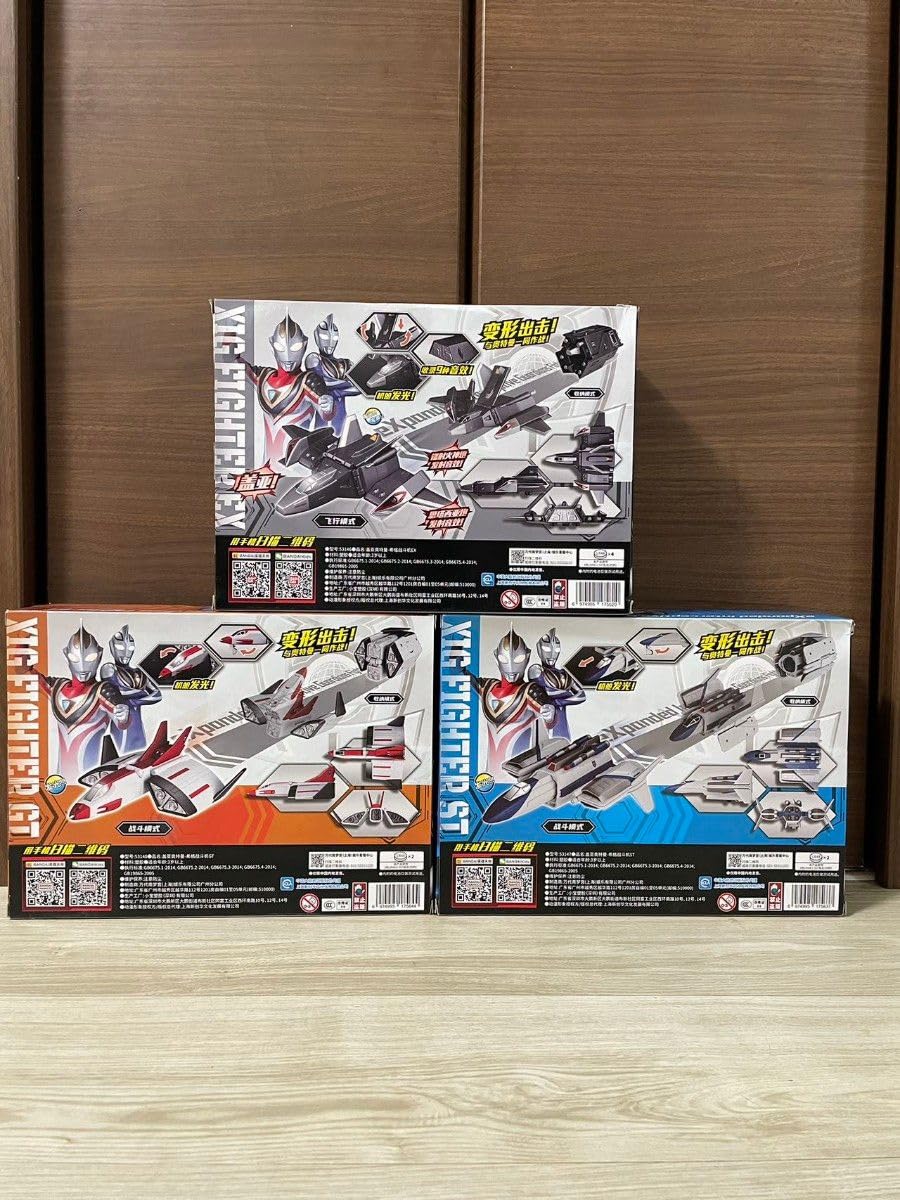 Amazon.co.jp: ウルト ラマンガイア戦闘機 XIGファイターST EX