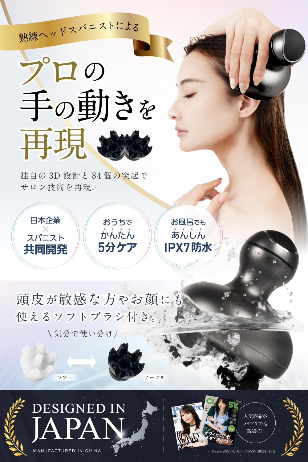 Amazon | RELX 【熟練ヘッドスパニスト監修】 ヘッドスパ 電動頭皮