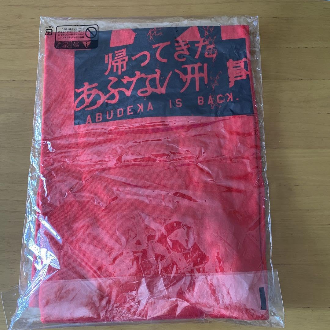 Amazon.co.jp: あぶない 刑事 Tシャツ 帰ってきた 柴田恭兵 舘