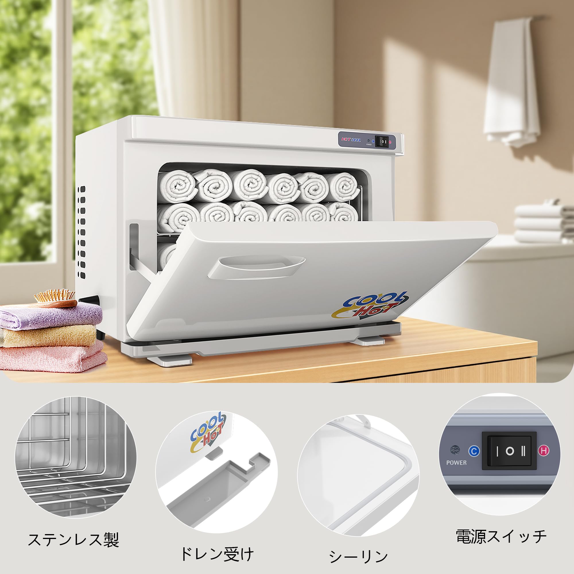 Amazon.co.jp: タオルウォーマー＆タオルクーラー 温冷 タオル