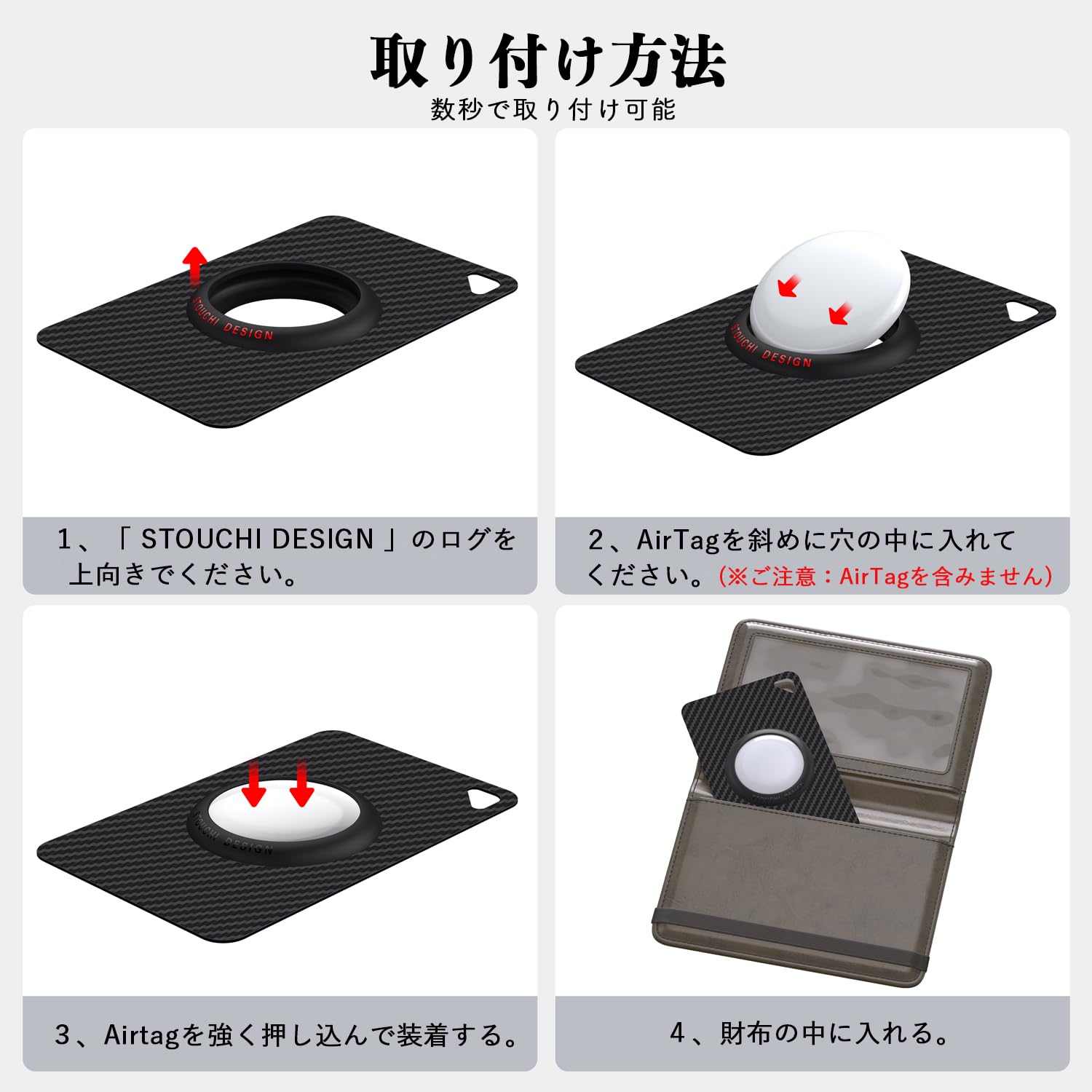 Amazon.co.jp: Stouchi Airtag カード 財布用 エアタグ ケース airタグ キーホルダー 1.5kカーボンファイバー製  薄い 軽量 ウォレットカードホルダー 紛失防止 2パック : 家電＆カメラ