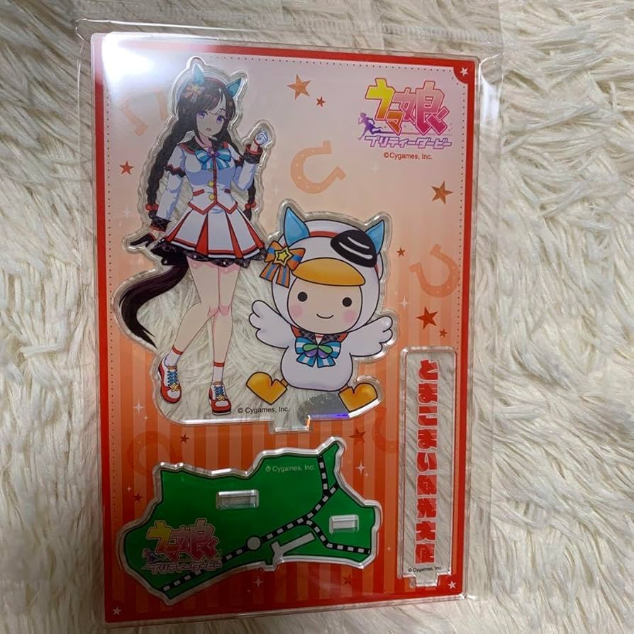 ウマ娘 ホッコータルマエ とまチョップ 苫小牧コラボセット 苫小牧のゆるキャラが『ウマ娘』仕様に！？“ホッコータルマエっ