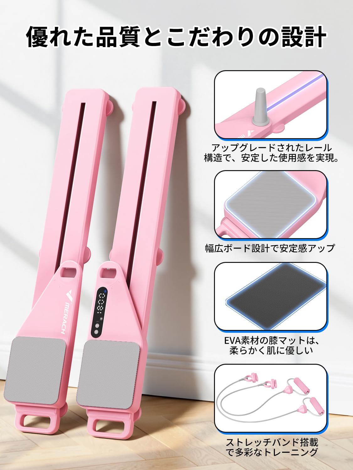 Amazon.co.jp: MERACH ピラティスボード 多機能トレーニングボード