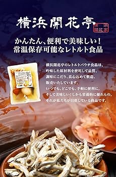 おでんでん おでんでんでん 千葉C-one店【公式】