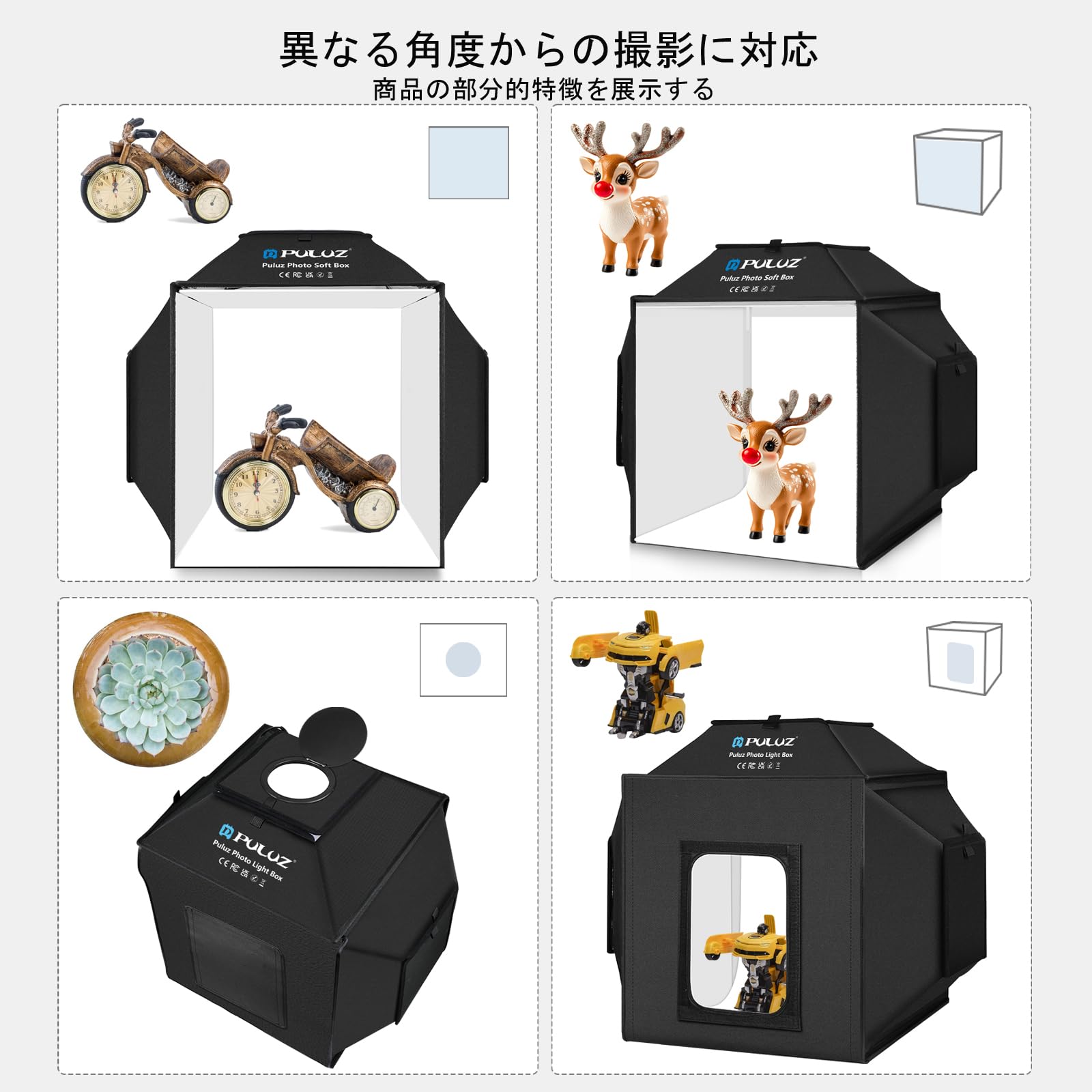 Amazon | PULUZ フォトスタジオソフトボックス、16 x 16インチ