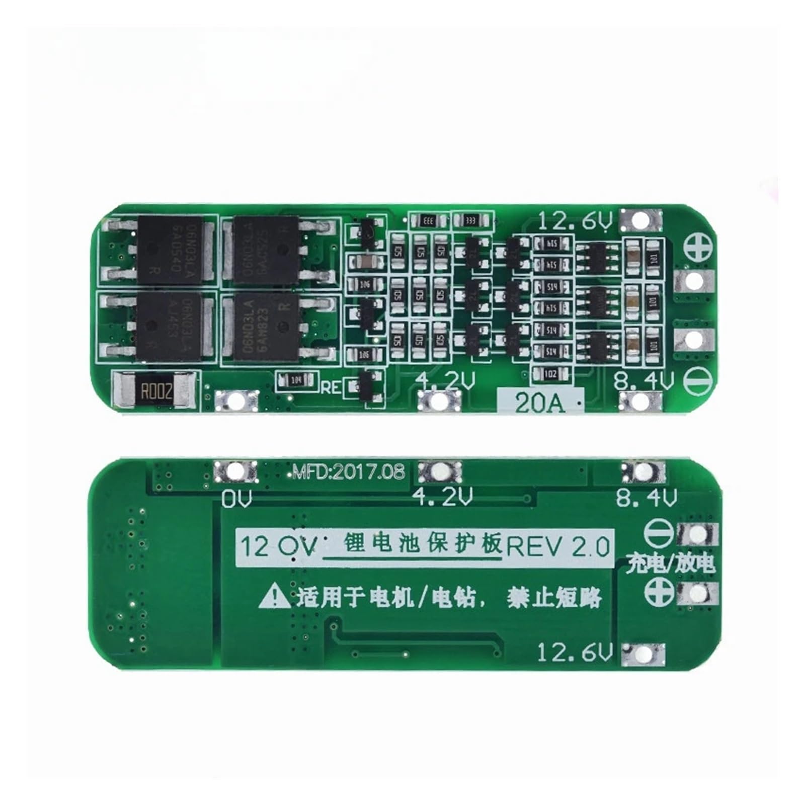 Amazon.co.jp: BMS 保護ボード 5 個 3S 20A リチウムイオンリチウム