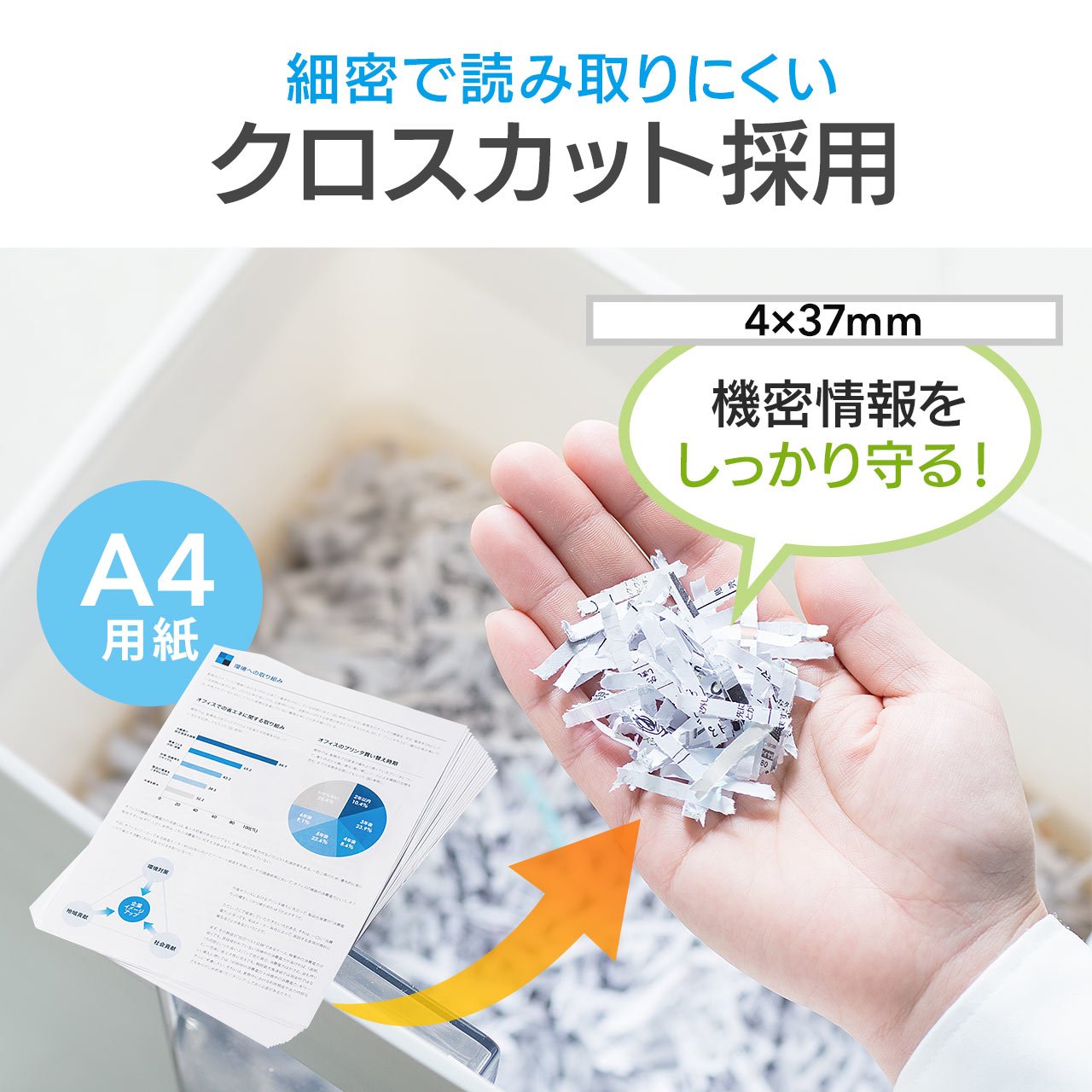 Amazon.co.jp: サンワダイレクト 業務用 電動シュレッダー