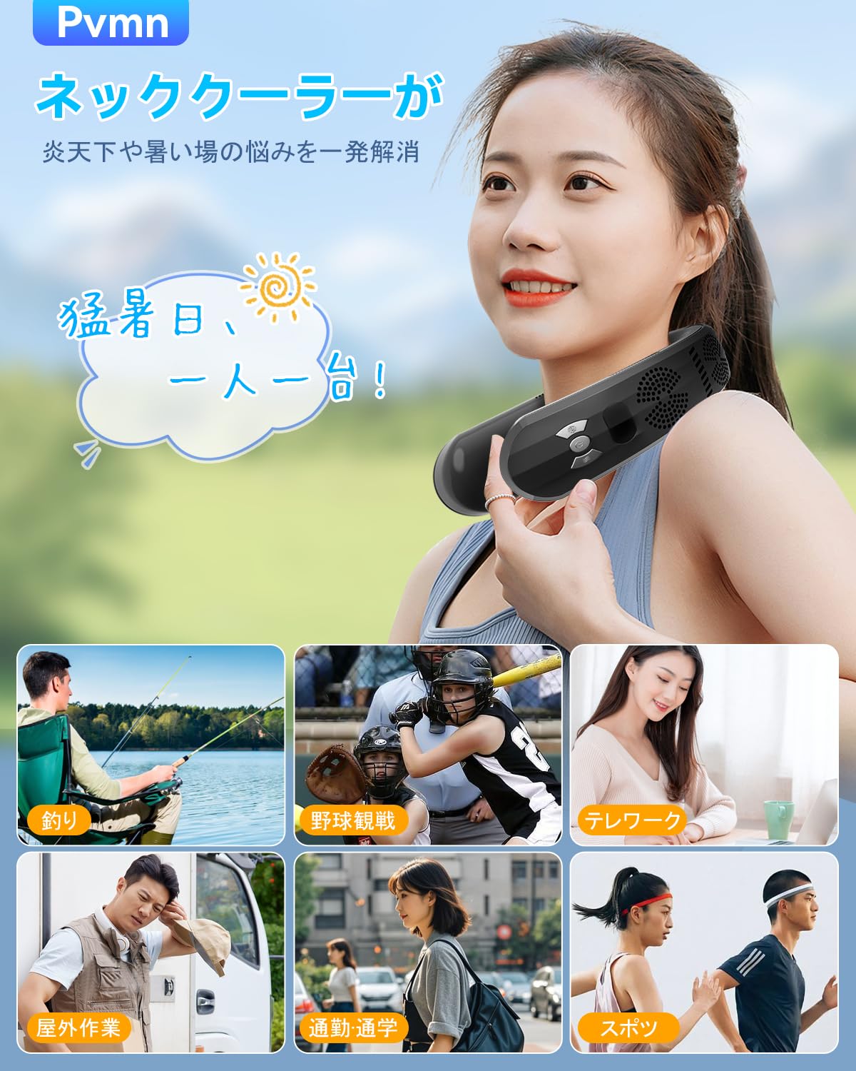 新品ネッククーラー首掛け扇風機 瞬間-18℃・冷暖両用ネックファン 冷却プレード ネッククーラー 首掛け扇風機 羽なし 冷却プレート 折りたたみ式