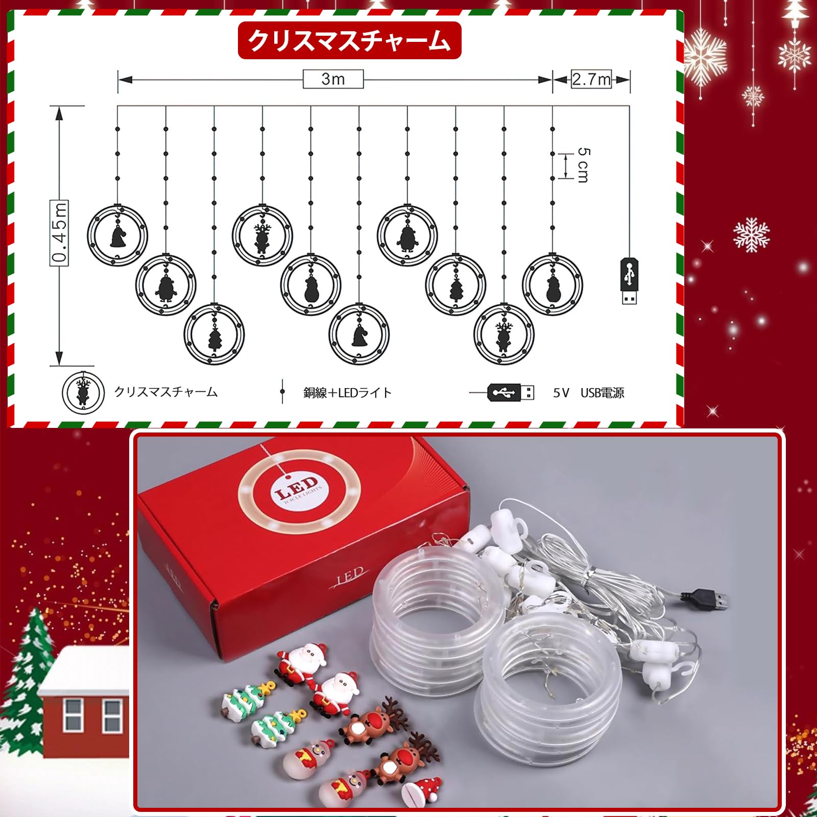 Amazon.co.jp: DRERIO クリスマスイルミネーションled「長さ5.7m 100