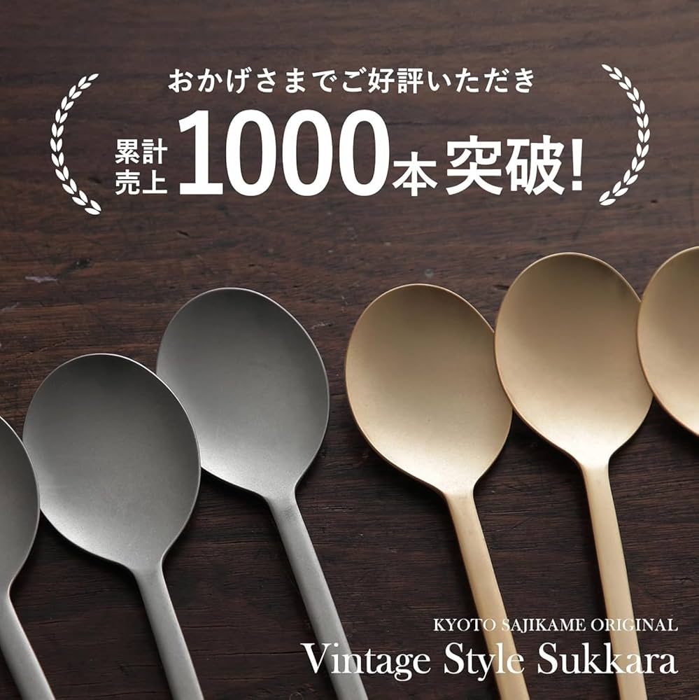 Amazon.co.jp: ビビンバ スプーン2本セット スッカラ