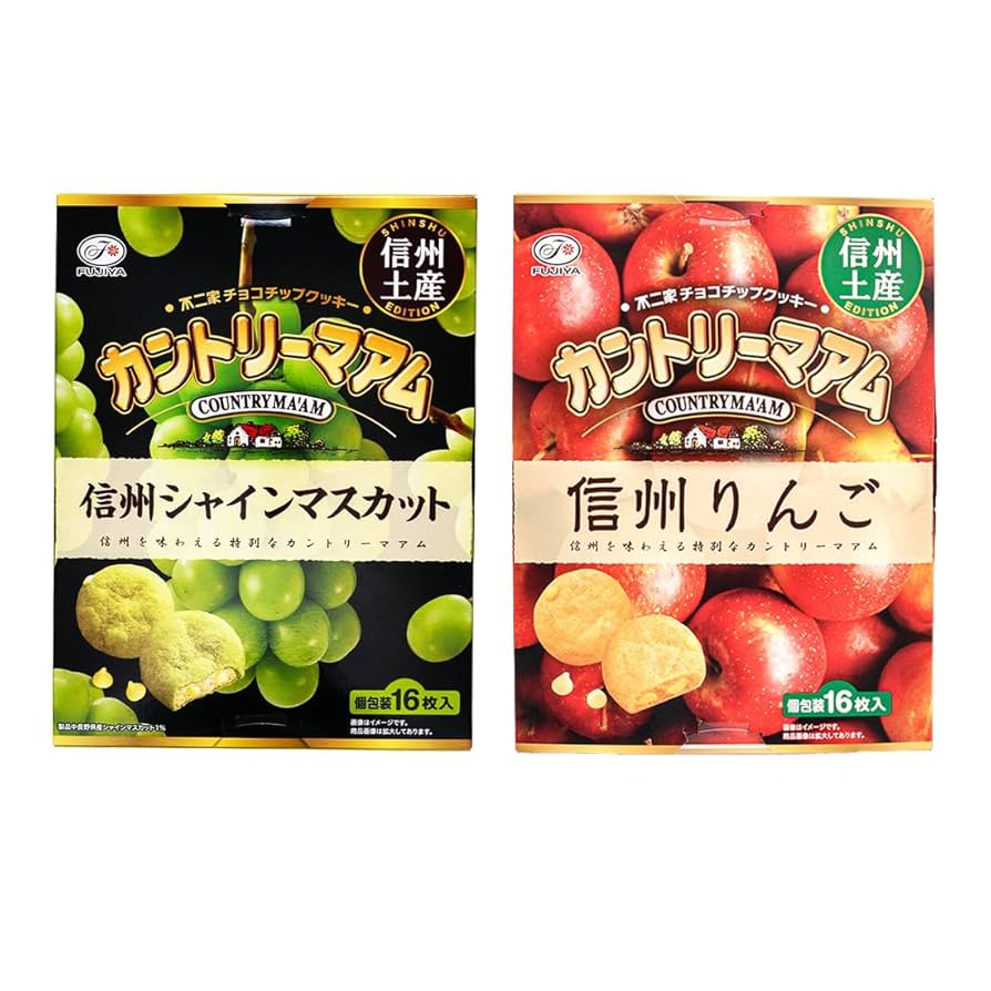 ちゃいなの土産 ちゃいなの土産 ちゃいなの土産 中国広州】今年のお土産は、これ
