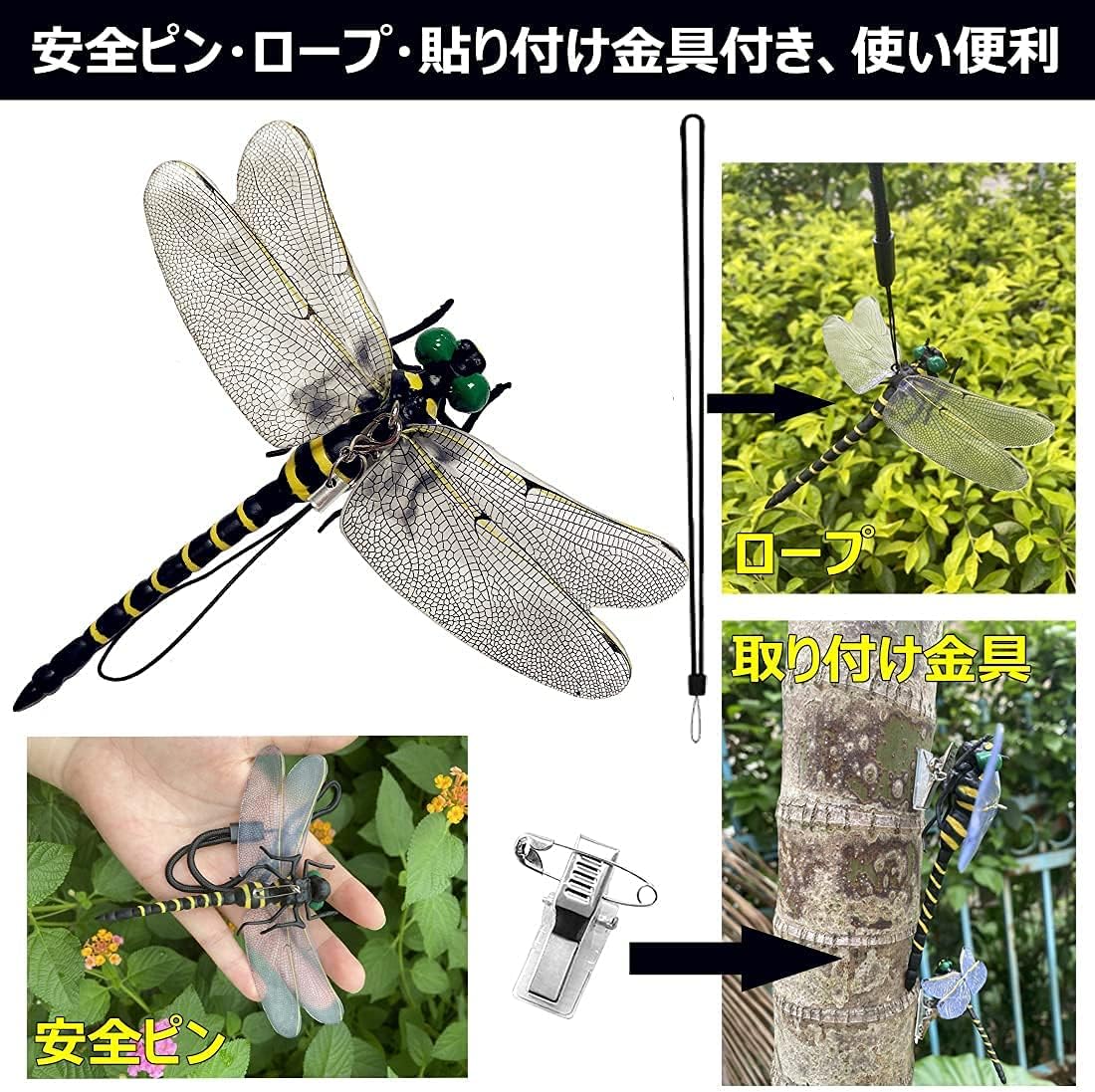 オニヤンマ 虫除け 5 12cm級 おにやんま とんぼ キャンプ クリップ フィギュア ベランダ 付 天敵 天敵で虫よけ 本物ラップ 模型 虫よけ模型などを利用可能 虫除け器具 釣り 80 Off とんぼ オニヤンマ 虫除け 5 12cm級 おにやんま とんぼ キャンプ クリップ フィギュア ベランダ 付 天敵 天敵で虫よけ 本物ラップ 模型 虫よけ模型などを利用可能 虫除け器具 釣り 80 Off とんぼ