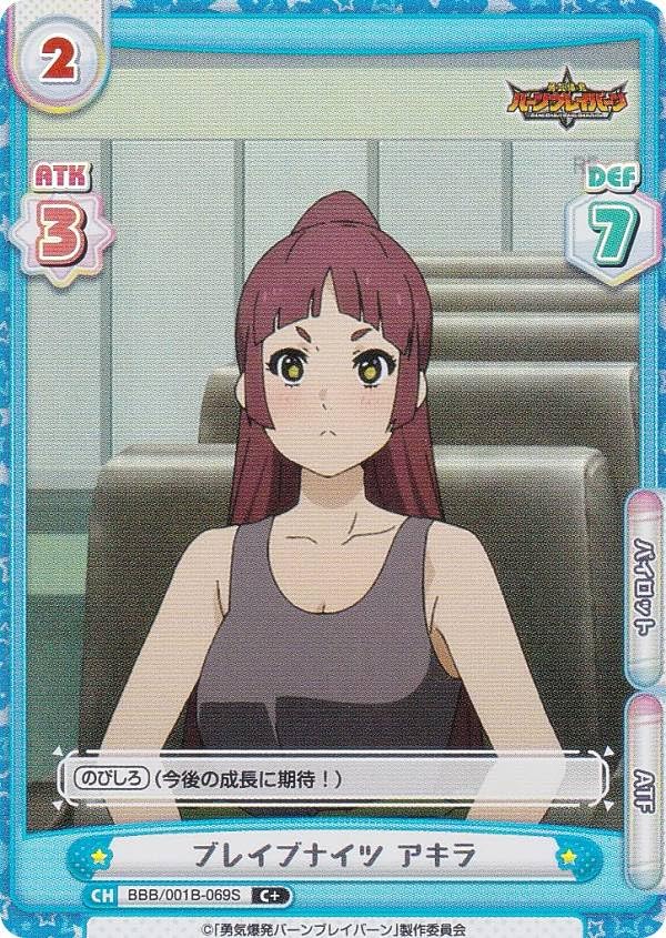 Amazon.co.jp: 【パラレル】Reバース BBB/001B-069S ブレイブ