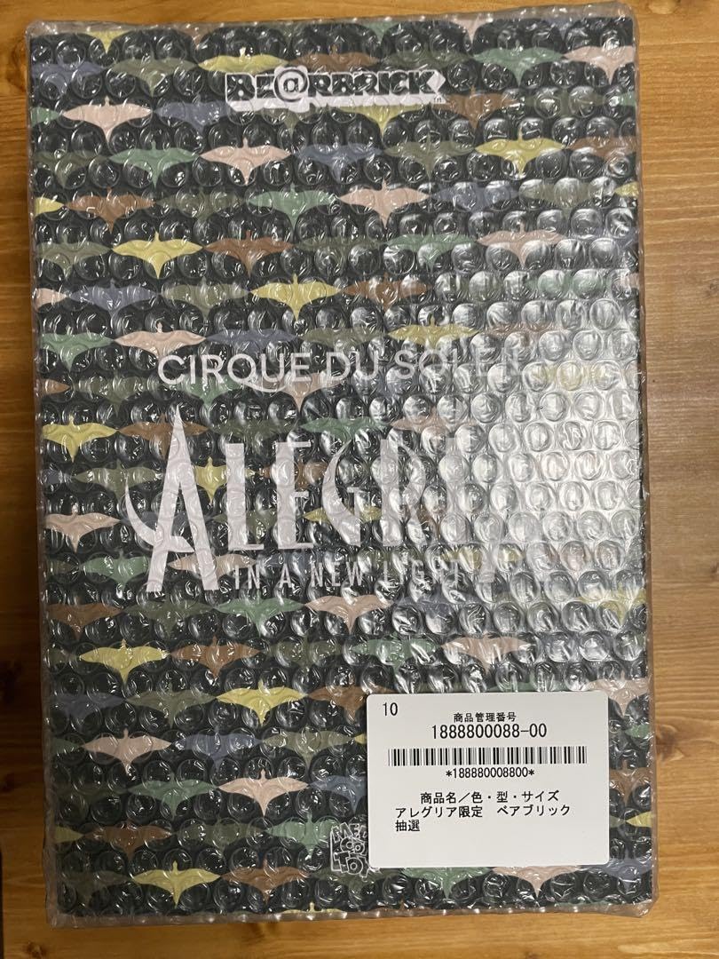 【新品未開封】ベアブリック アレグリア 400% 100% セット 抽選販売限定 ベアブリック アレグリア 400% 100% セット 抽選販売 限定品